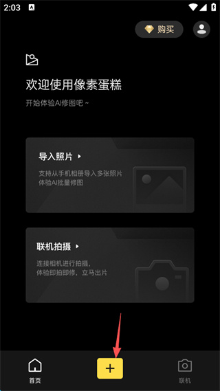 像素蛋糕 像素蛋糕