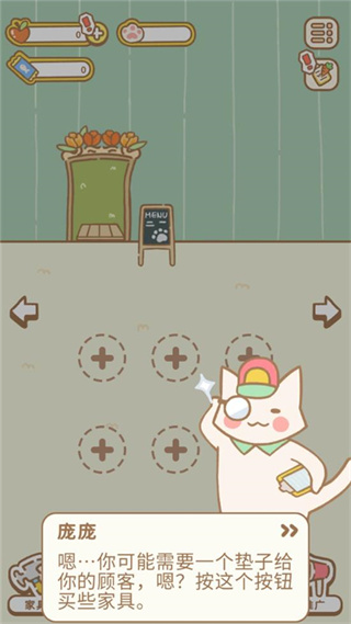 猫猫水疗馆MOD菜单解锁版下载 猫猫水疗馆MOD菜单解锁版下载