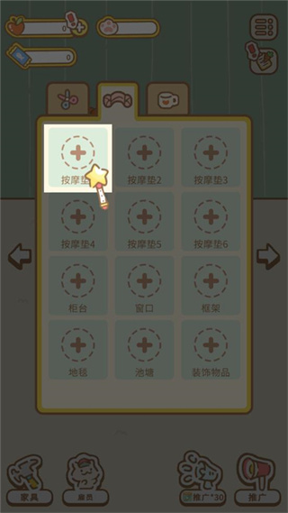 猫猫水疗馆MOD菜单解锁版下载 猫猫水疗馆MOD菜单解锁版下载