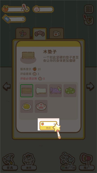 猫猫水疗馆MOD菜单解锁版下载 猫猫水疗馆MOD菜单解锁版下载
