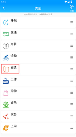 时间记录免费下载 时间记录免费下载