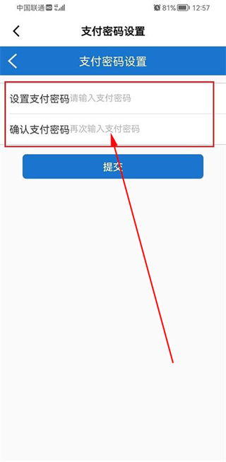 山姆会员店 山姆会员店