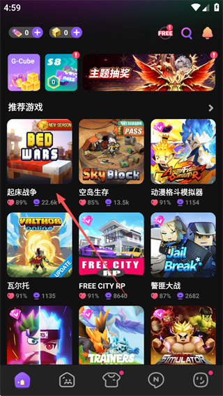 方块堡垒Blockman GO 方块堡垒Blockman GO