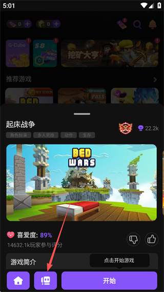 方块堡垒Blockman GO 方块堡垒Blockman GO