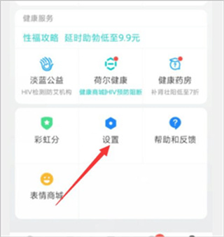 blued旧版本下载 blued旧版本下载