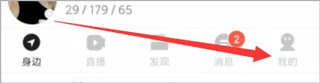 blued旧版本下载 blued旧版本下载