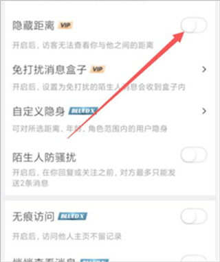 blued旧版本下载 blued旧版本下载