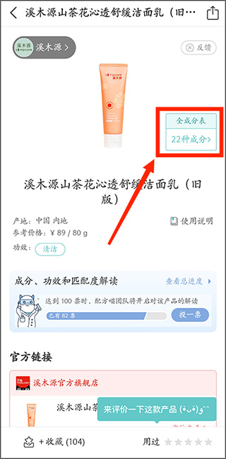 你今天真好看安卓下载 你今天真好看安卓下载