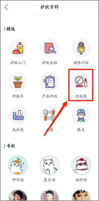 你今天真好看安卓下载 你今天真好看安卓下载