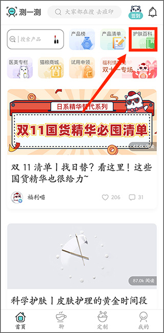 你今天真好看安卓下载 你今天真好看安卓下载