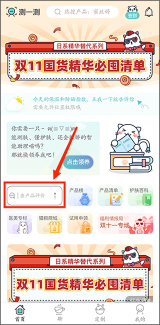 你今天真好看安卓下载 你今天真好看安卓下载