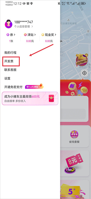 ��С����app����