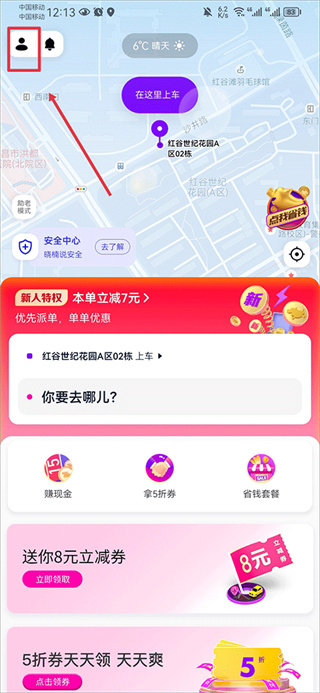 ��С����app����