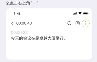 小鹿声文手机版下载 小鹿声文手机版下载
