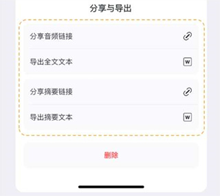 小鹿声文手机版下载 小鹿声文手机版下载