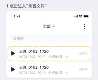 小鹿声文手机版下载 小鹿声文手机版下载