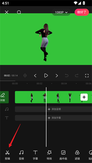 快影软件下载 快影软件下载
