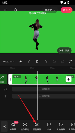 快影软件下载 快影软件下载