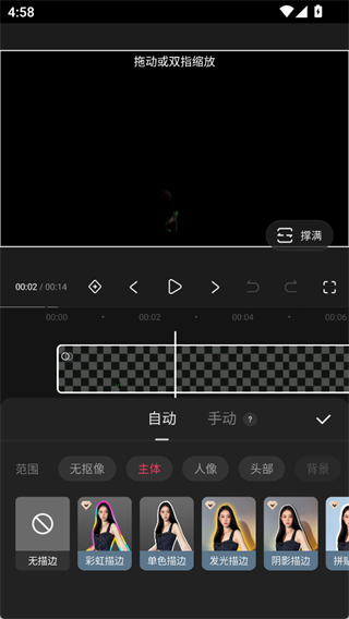 快影软件下载 快影软件下载
