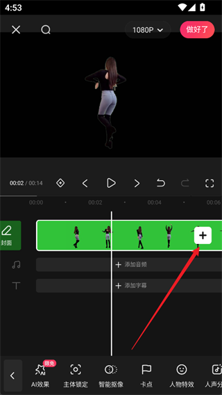 快影软件下载 快影软件下载