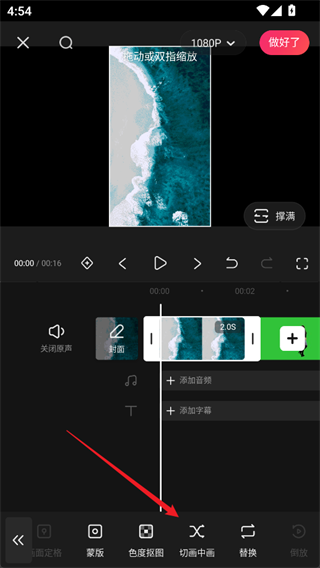 快影软件下载 快影软件下载
