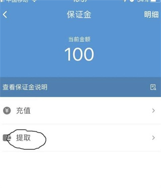 顺丰同城骑士安卓版下载 顺丰同城骑士安卓版下载