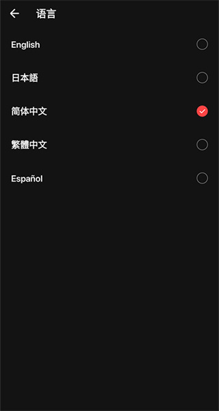 喜马拉雅国际版下载 喜马拉雅国际版下载