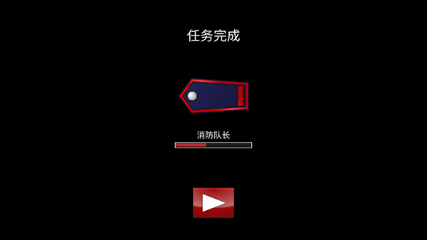 紧急呼叫112消防模拟游戏下载 紧急呼叫112消防模拟游戏下载