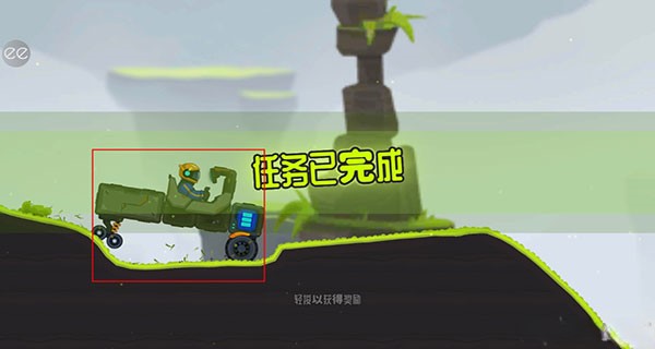 越野太空车2内置菜单版 越野太空车2内置菜单版