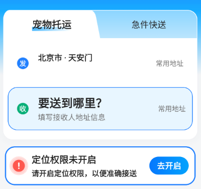 һι��������app�ٷ���
