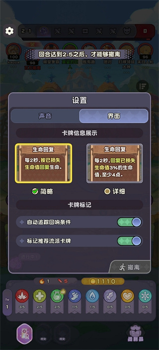 小冰冰斗蛐蛐手游 小冰冰斗蛐蛐手游