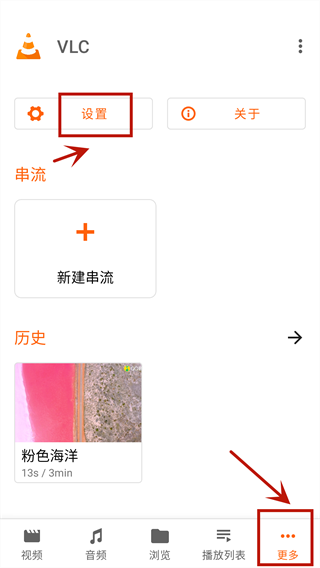 VLC�������ֻ�������