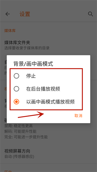 VLC�������ֻ�������