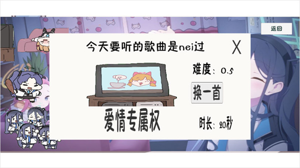 小桃档案 小桃档案