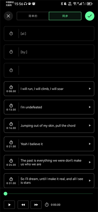 musicolet���ֲ�����
