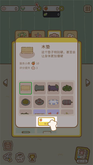 猫猫水疗馆 猫猫水疗馆