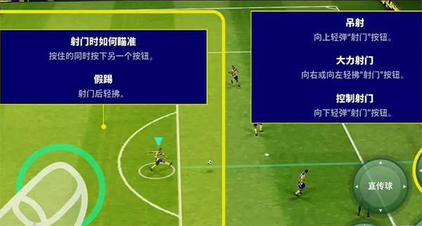 eFootball汉化游戏下载 eFootball汉化游戏下载