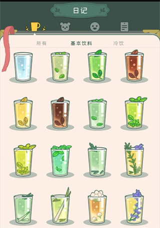 小角落茶馆中文版最新下载 小角落茶馆中文版最新下载