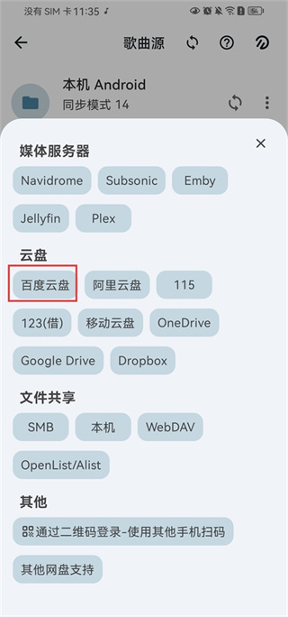 �޻�����app�ٷ�������