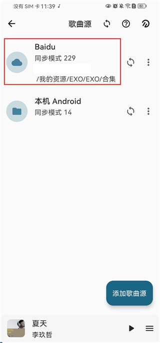 �޻�����app�ٷ�������