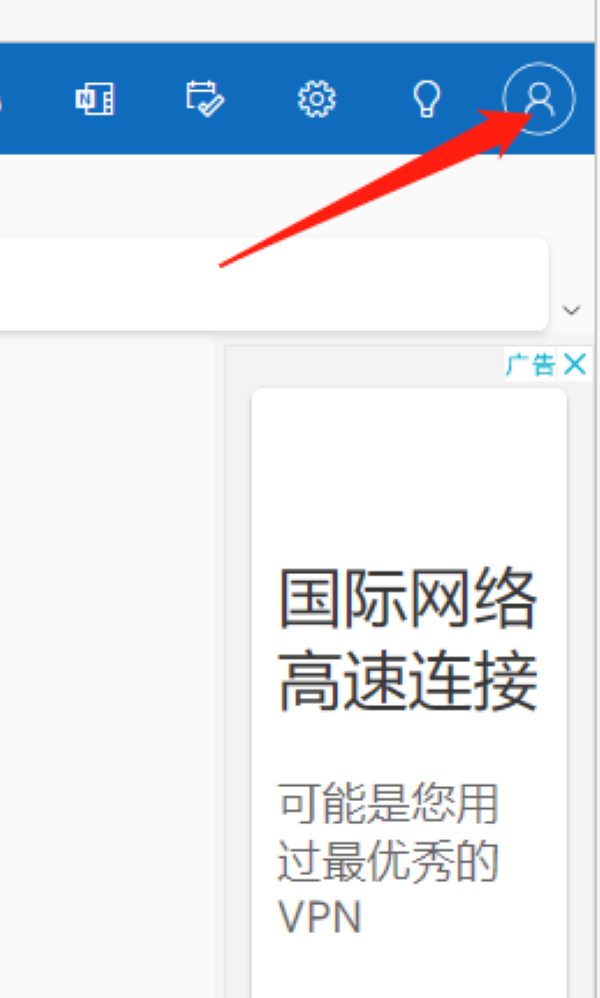 微软邮箱官网版下载手机版 微软邮箱官网版下载手机版