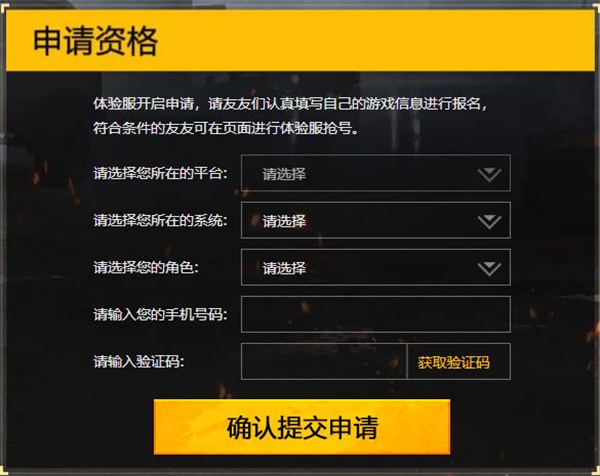 ��ƽ��Ӣ���Է������ֻ���
