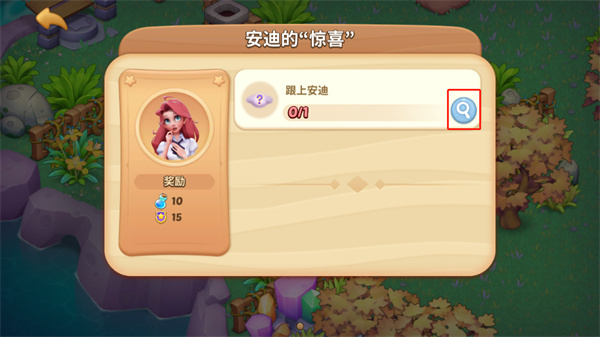 梦幻魔法屋MOD解锁版下载 梦幻魔法屋MOD解锁版下载