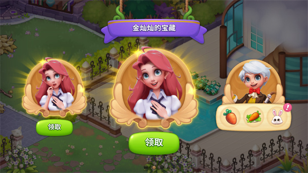 梦幻魔法屋MOD解锁版下载 梦幻魔法屋MOD解锁版下载