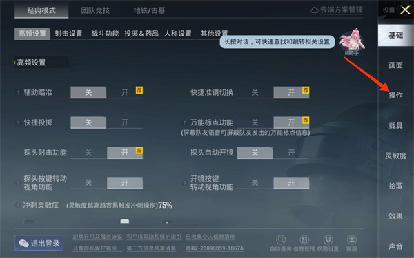 ��ƽ��Ӣ���Է������ֻ���