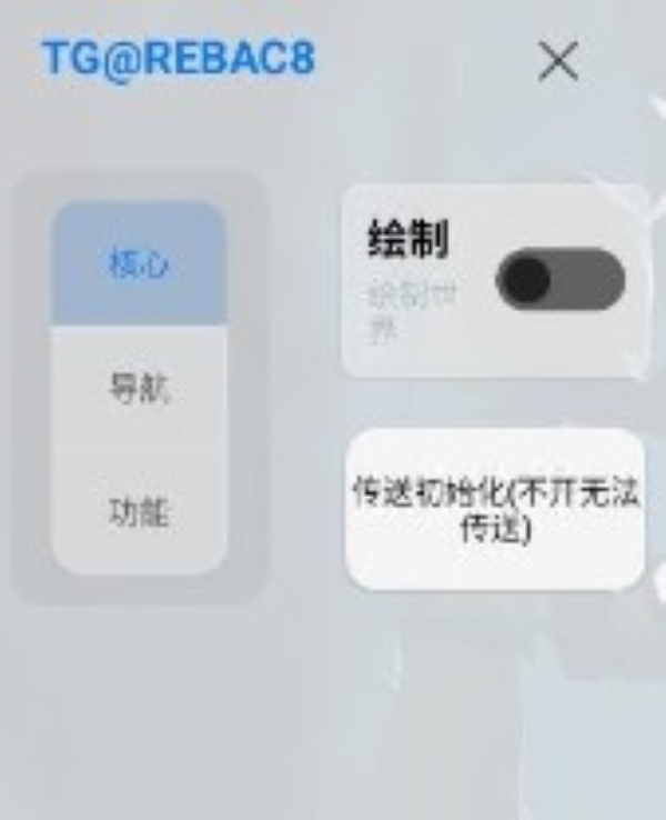小熊猫辅助器免费安卓版 小熊猫辅助器免费安卓版