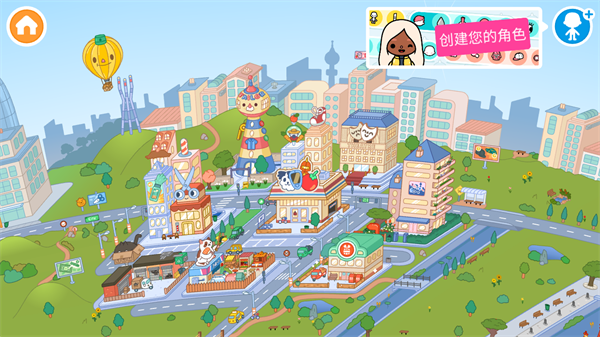 托卡世界官方正版下载最新版(Toca World) 托卡世界官方正版下载最新版(Toca World)