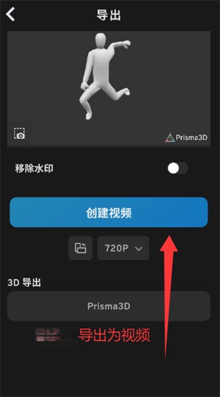 Prisma3D建模官网版最新下载 Prisma3D建模官网版最新下载
