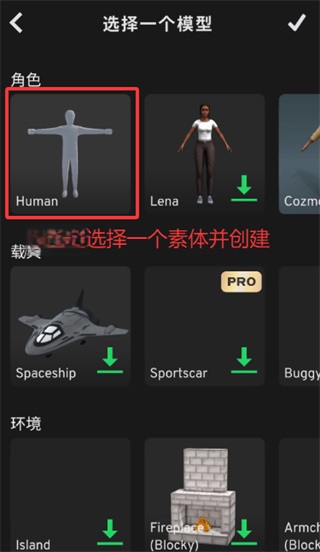 Prisma3D建模官网版最新下载 Prisma3D建模官网版最新下载