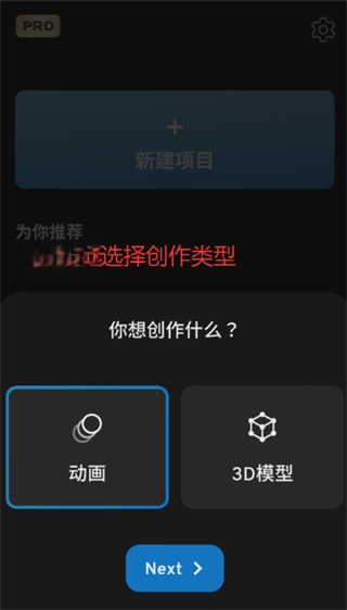 Prisma3D建模官网版最新下载 Prisma3D建模官网版最新下载